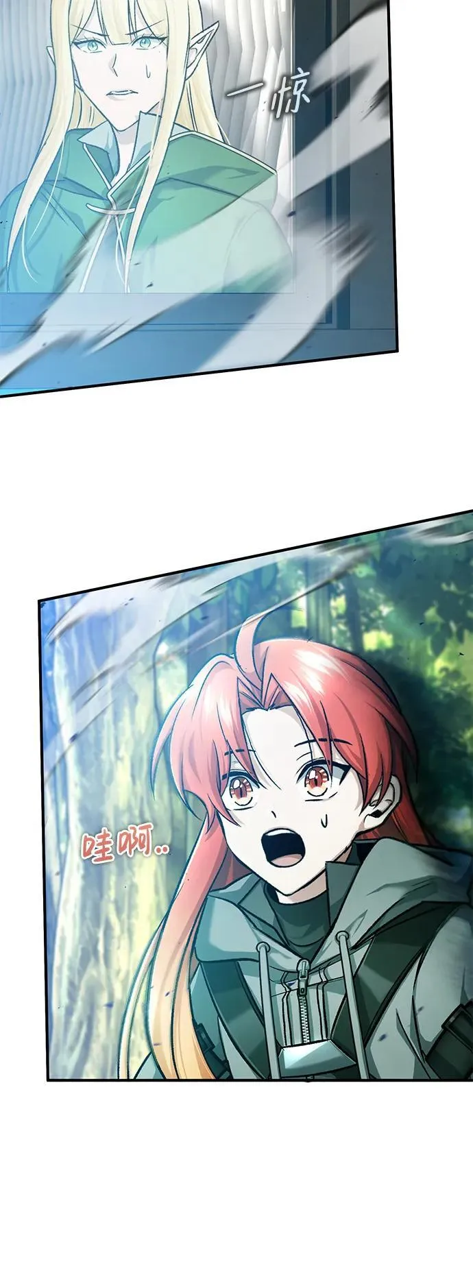 [第29话] 什么才叫靠道具24