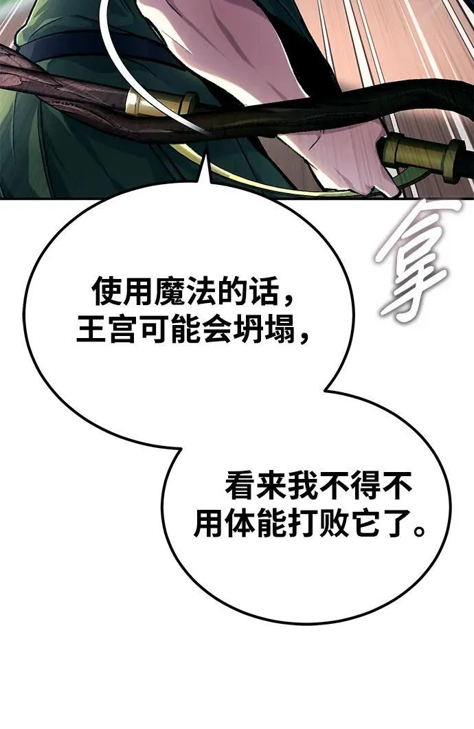 [第18话] 希望各位都平安无事58