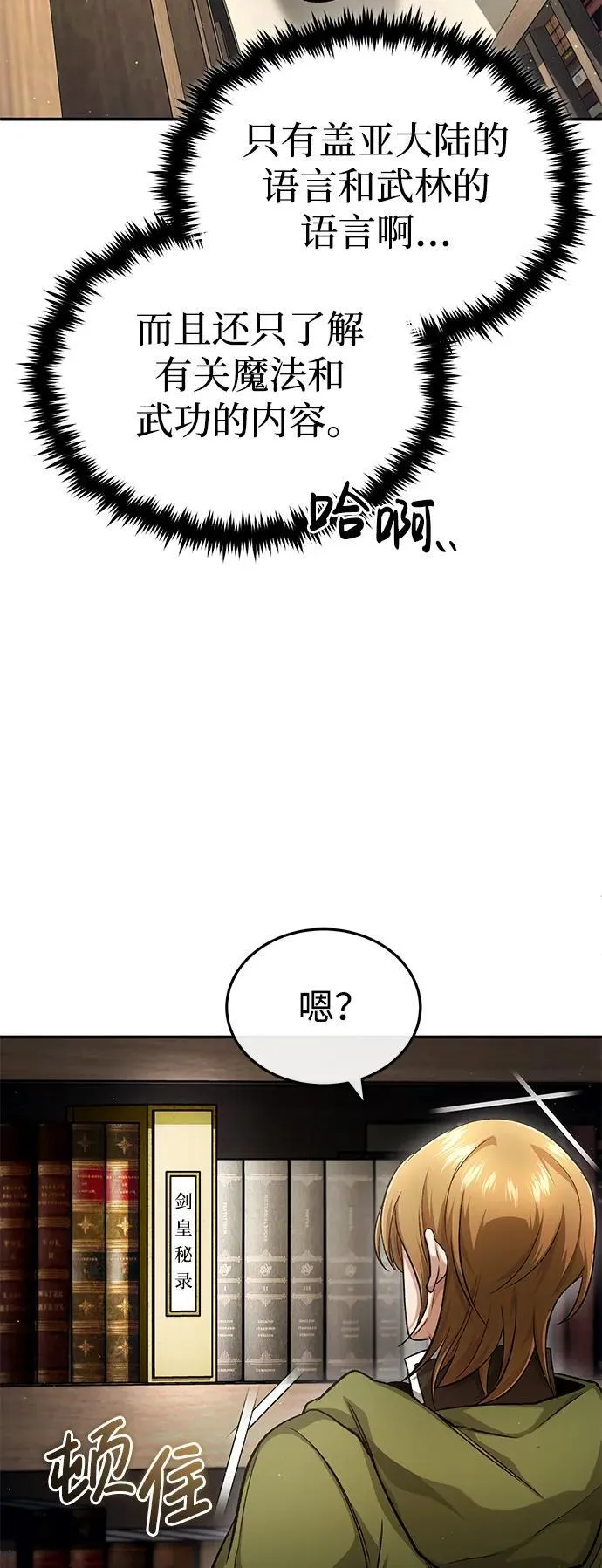 [第18话] 希望各位都平安无事24