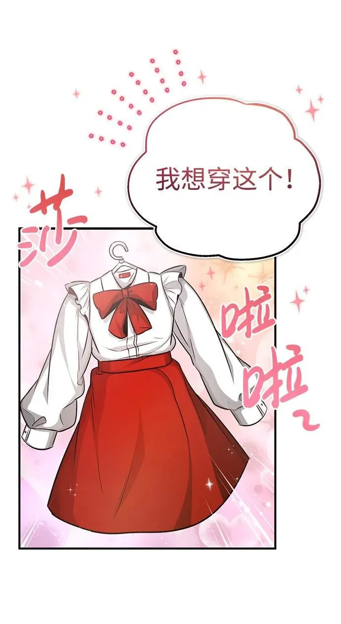 [第3话] 有请下一位吧35