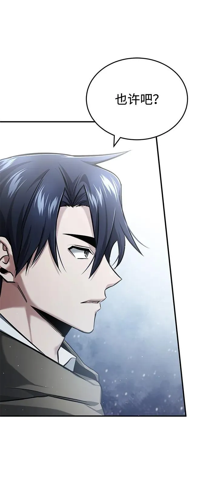 [第33话] 一切都会好起来的55
