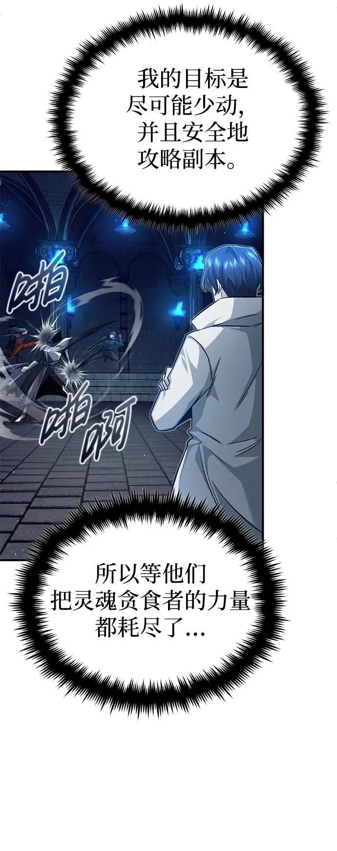 [第13话] 你们怎么花了这么长时间啊31