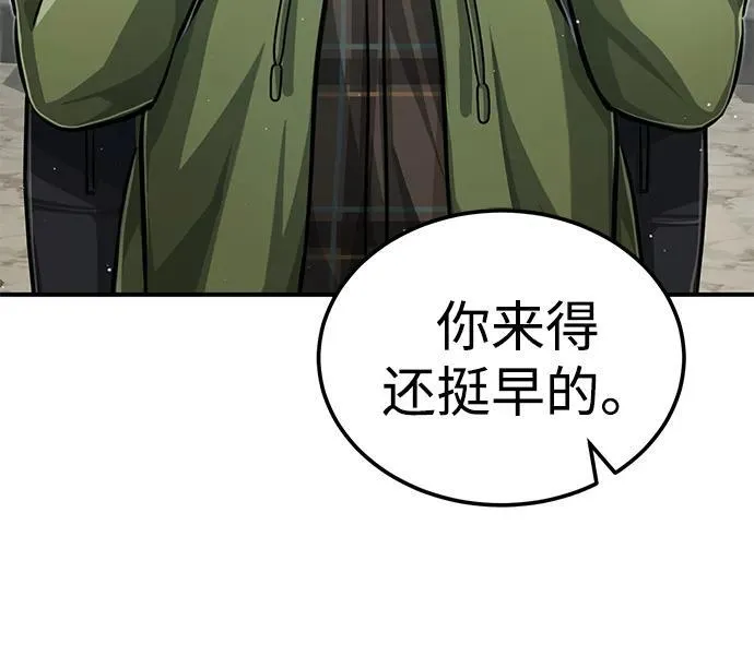 [第10话] 那就收队吧25