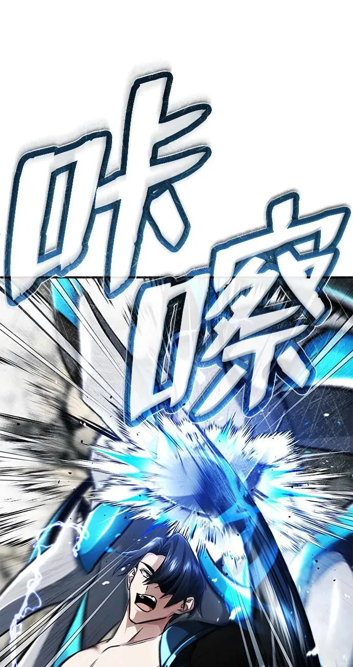 [第15话] 你竟敢分神？58