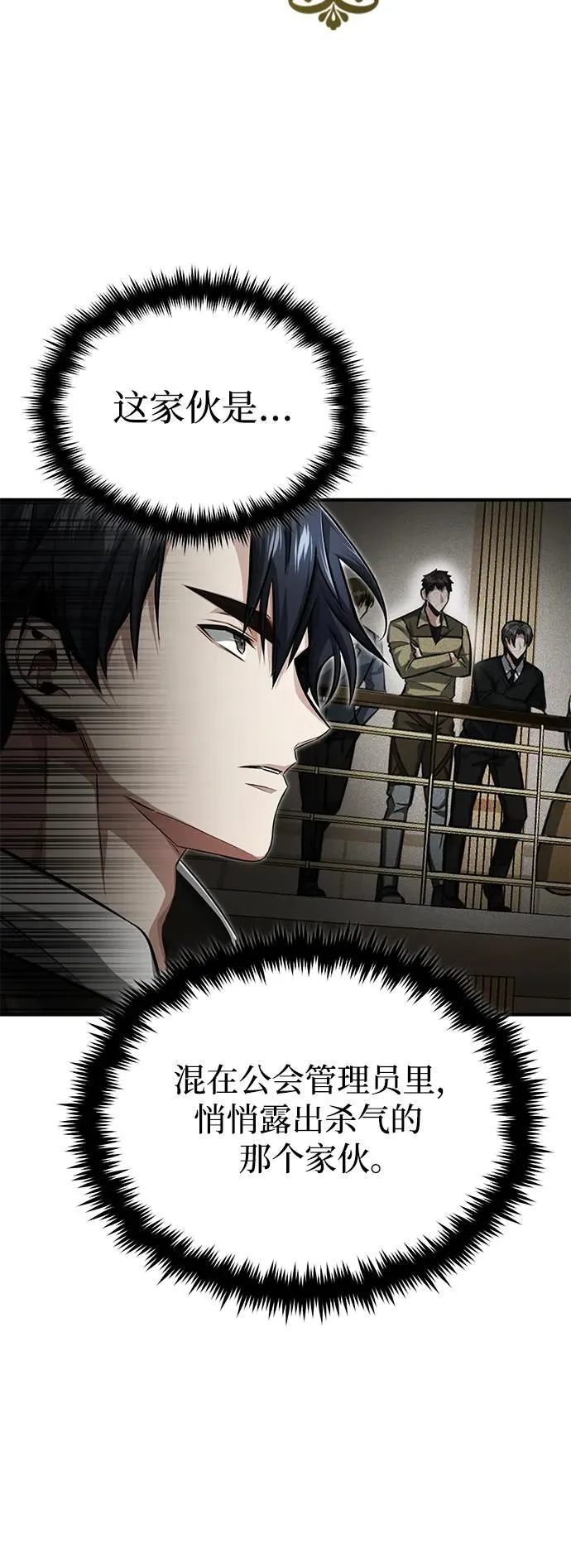 [第4话] 如果我赢了12