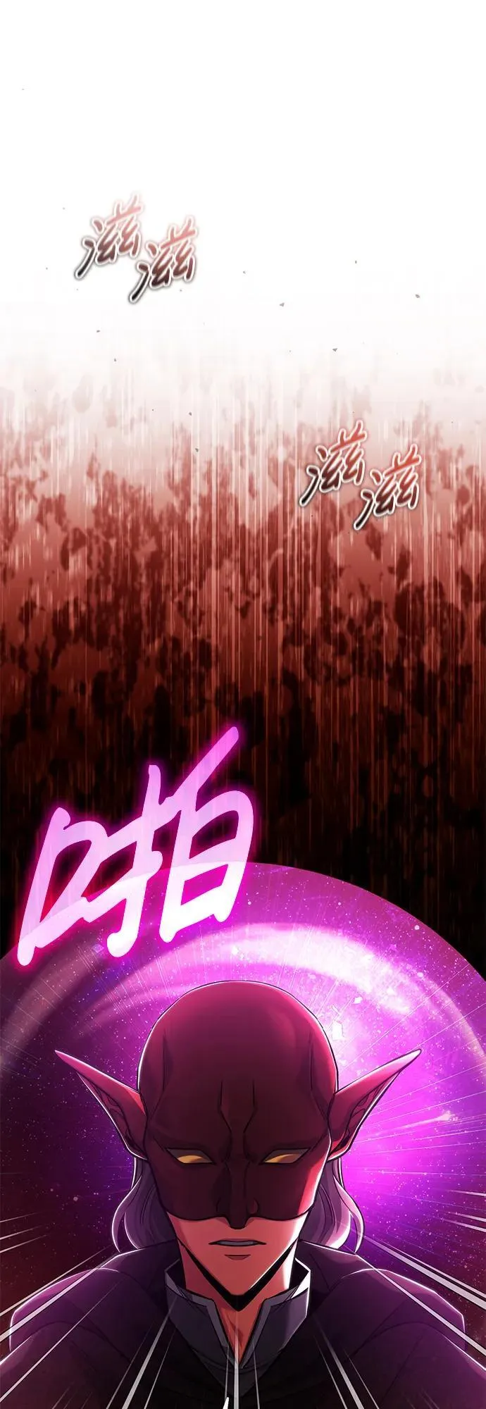 [第36话] 这都是什么啊？1