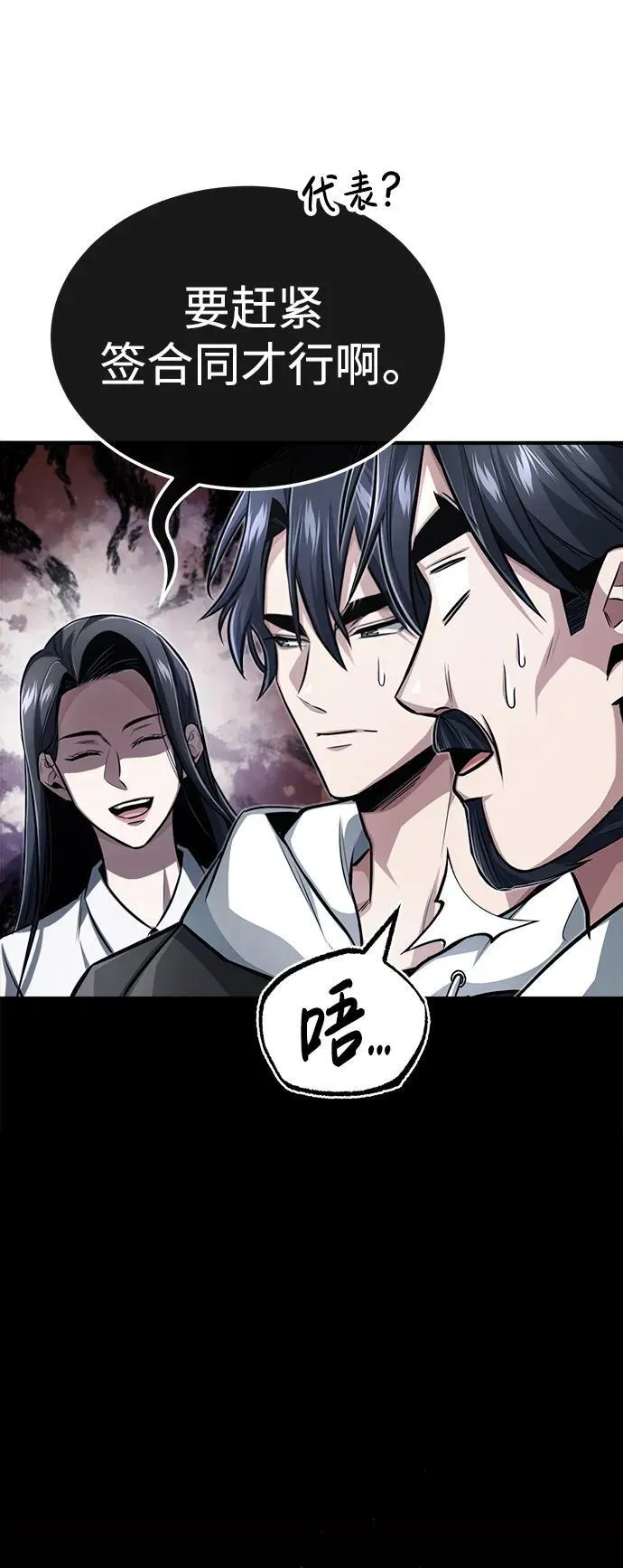 [第4话] 如果我赢了79