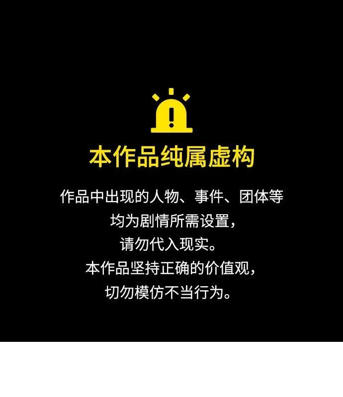 [第4话] 如果我赢了86