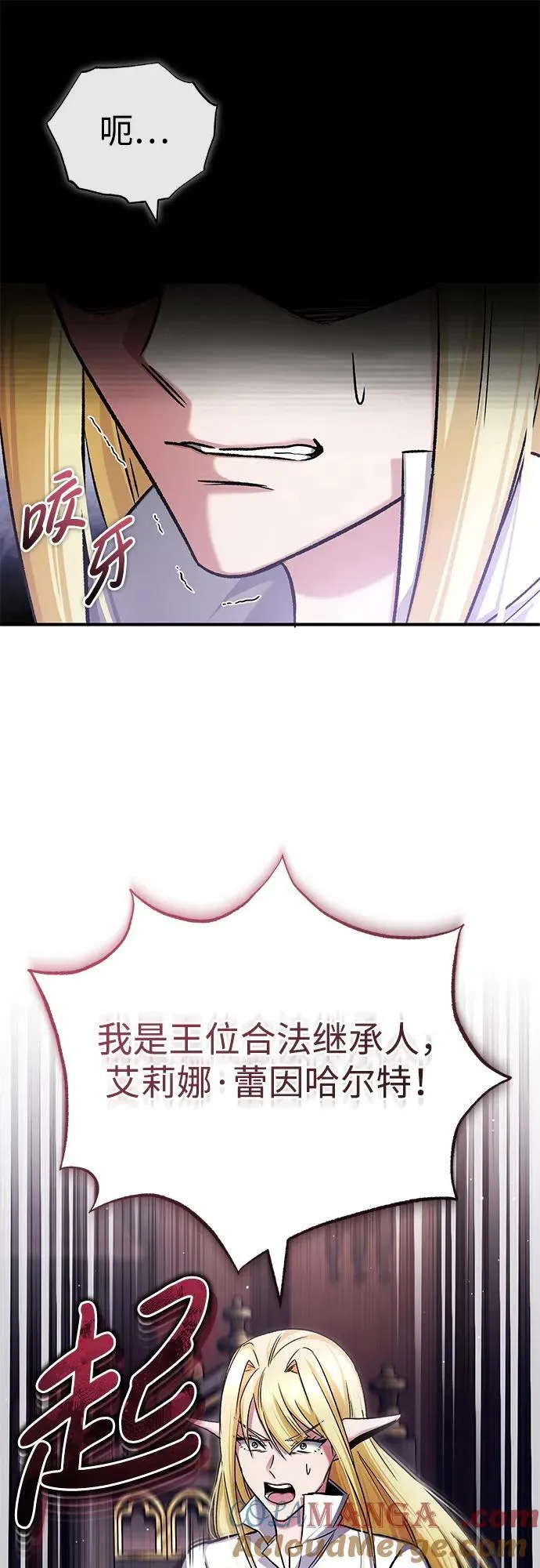 [第32话] 最讨厌烦人的故事了51