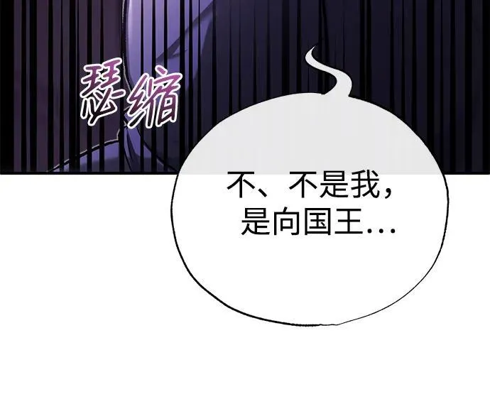 [第31话] 原来你才是“高手”啊38