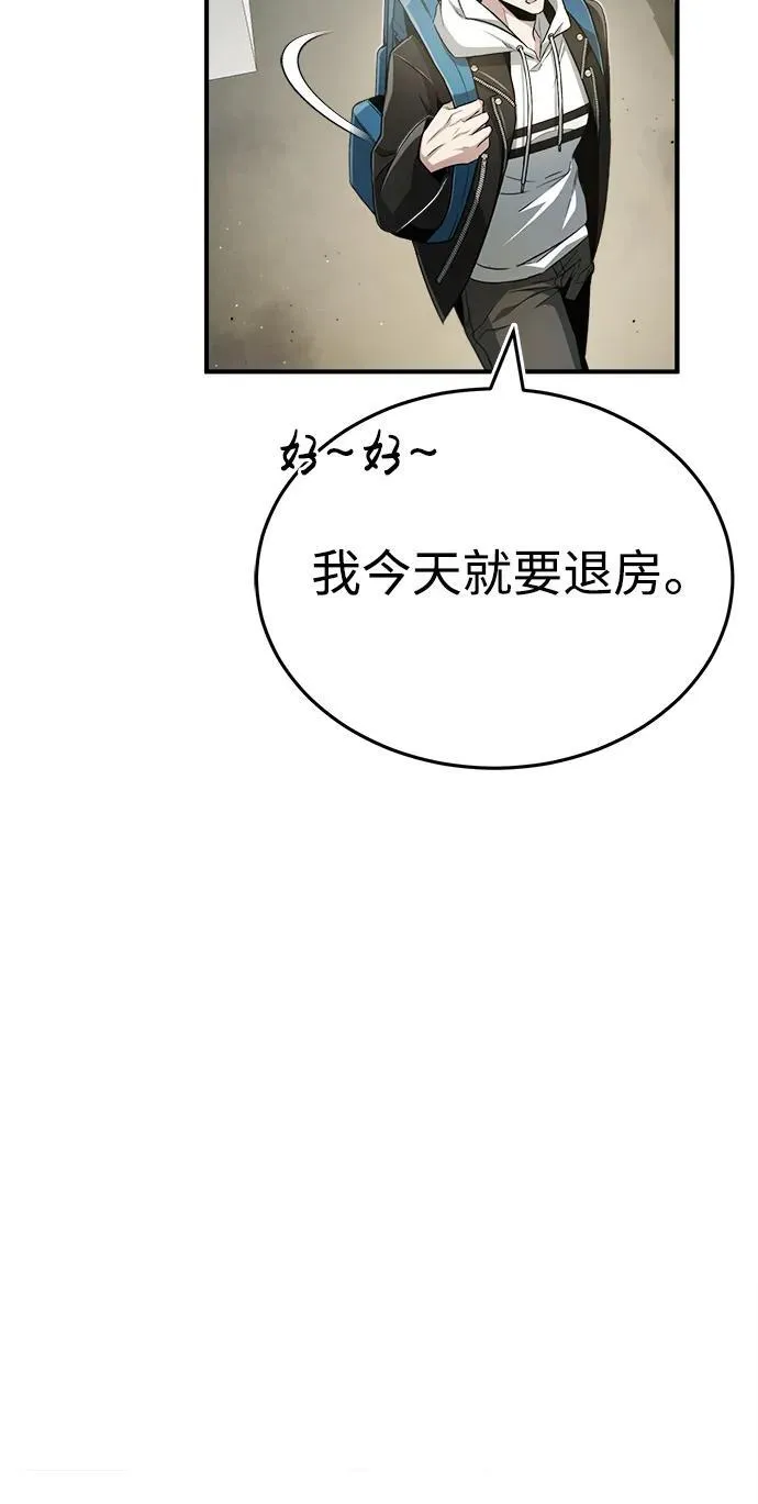 [第1话] 最晚在3年内34