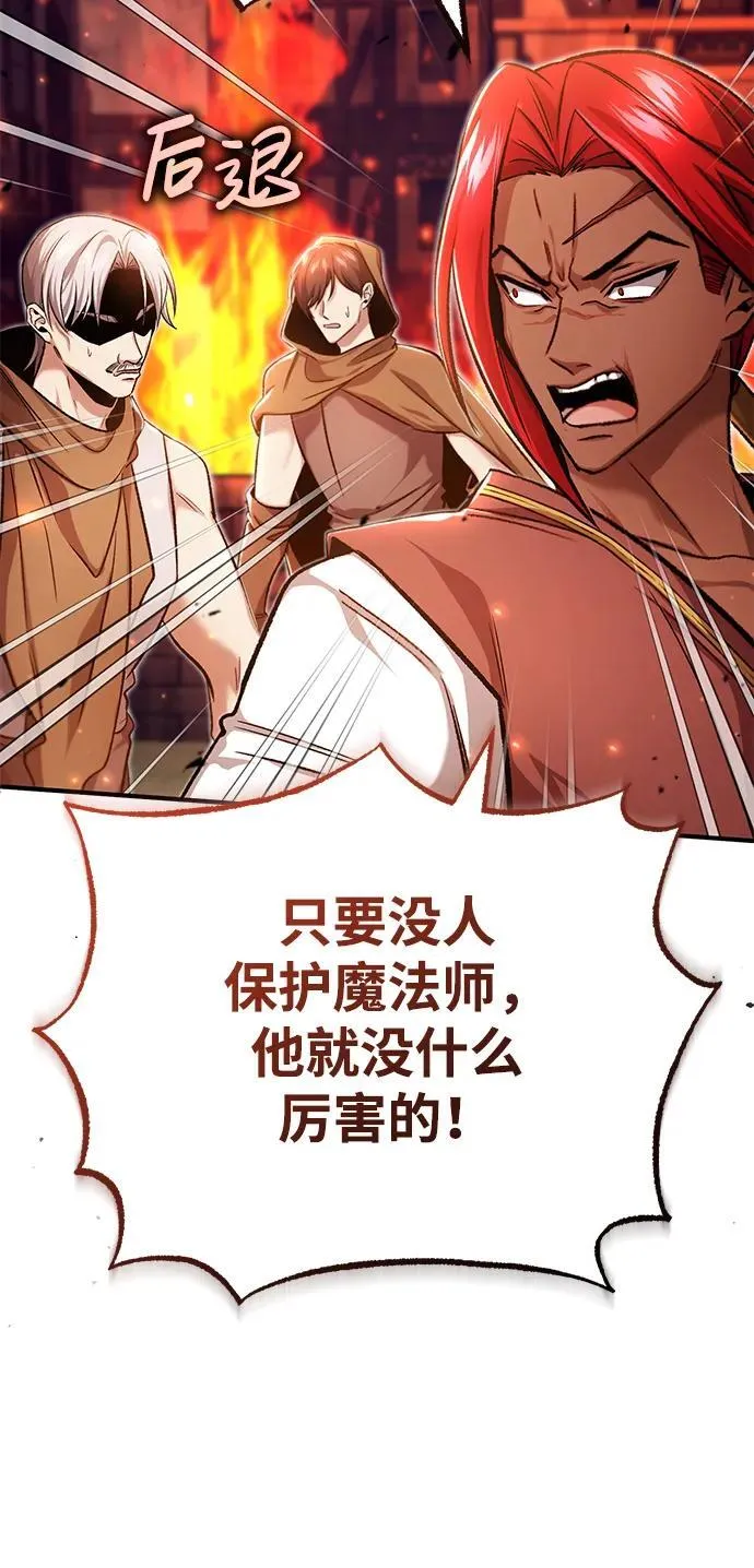 [第26话] 不愿意就算了26
