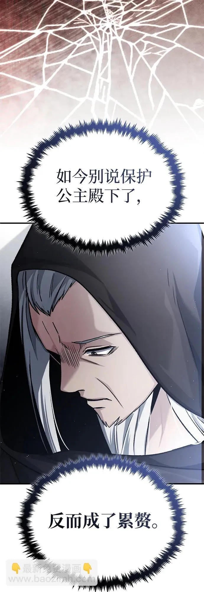 [第29话] 什么才叫靠道具46