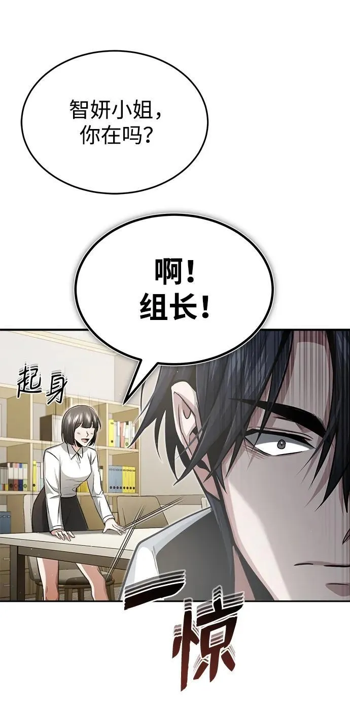 [第2话] 如果这不是开玩笑77