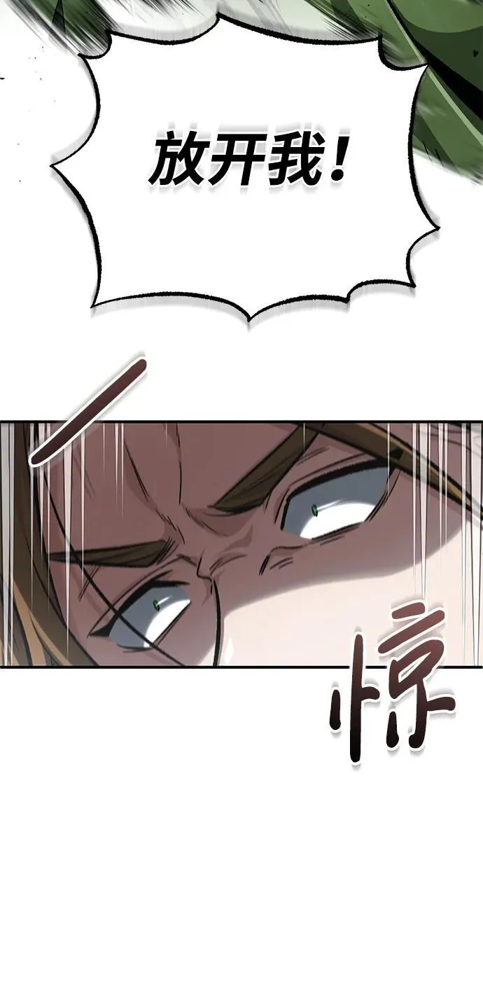 [第17话] 在灾难降临前82
