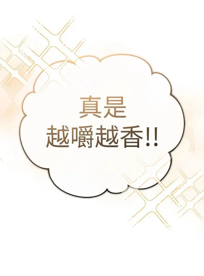 [第9话] 就算你再生气也是7