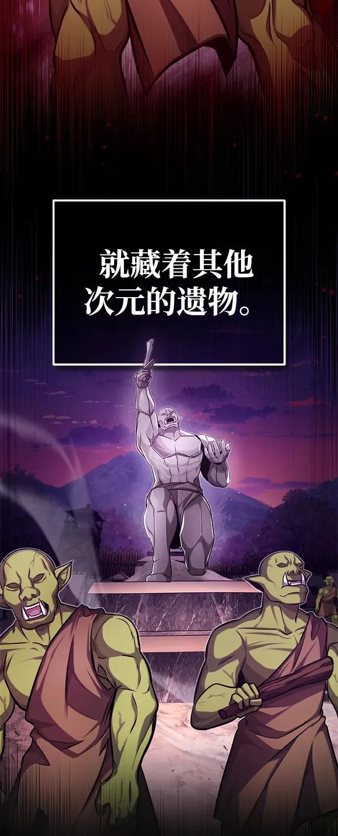 [第7话] 是你自己说会全部吃完的！39