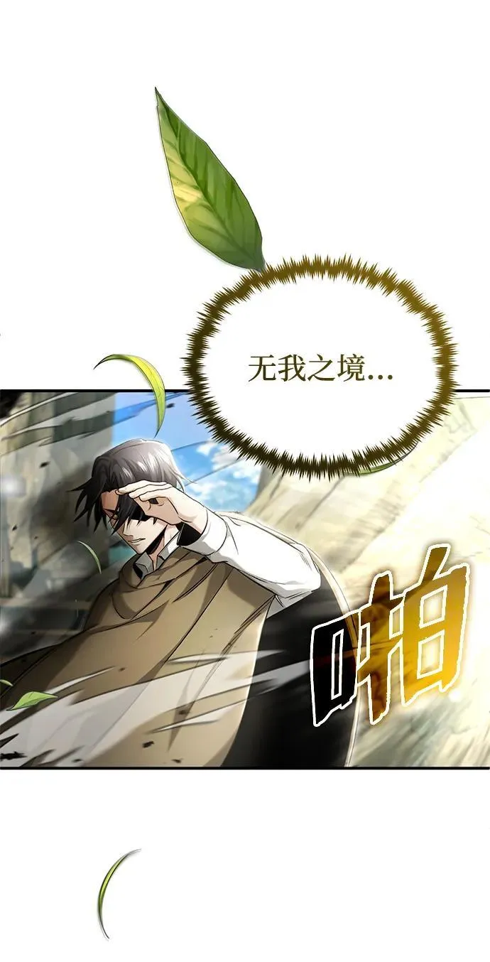 [第35话] 根本比不了17