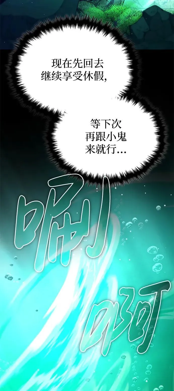 [第14话] 说好马上回去的77