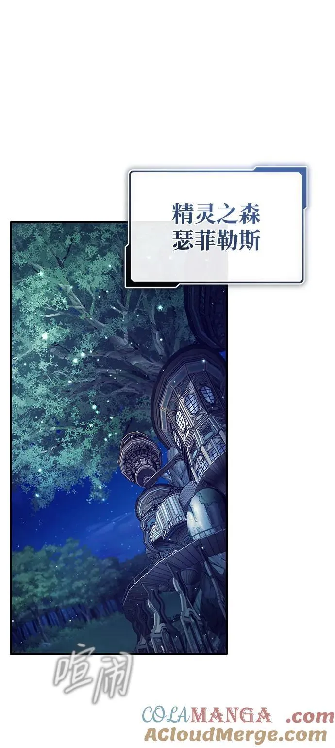 [第33话] 一切都会好起来的45