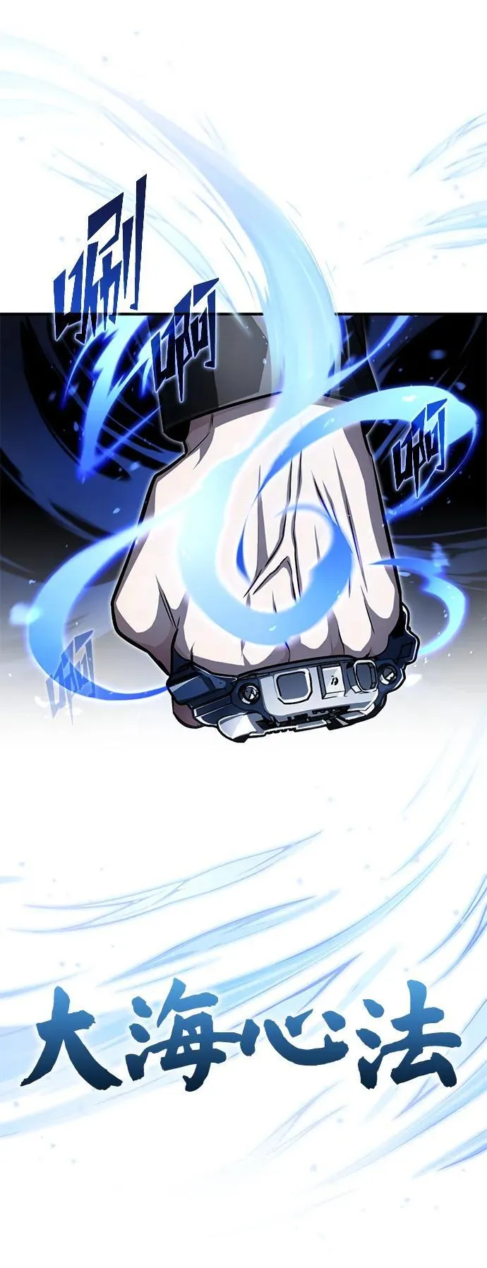 [第4话] 如果我赢了56