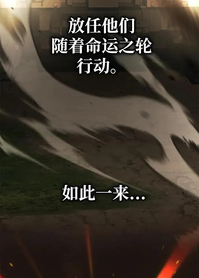 [第19话] 该去赚炸鸡钱了29