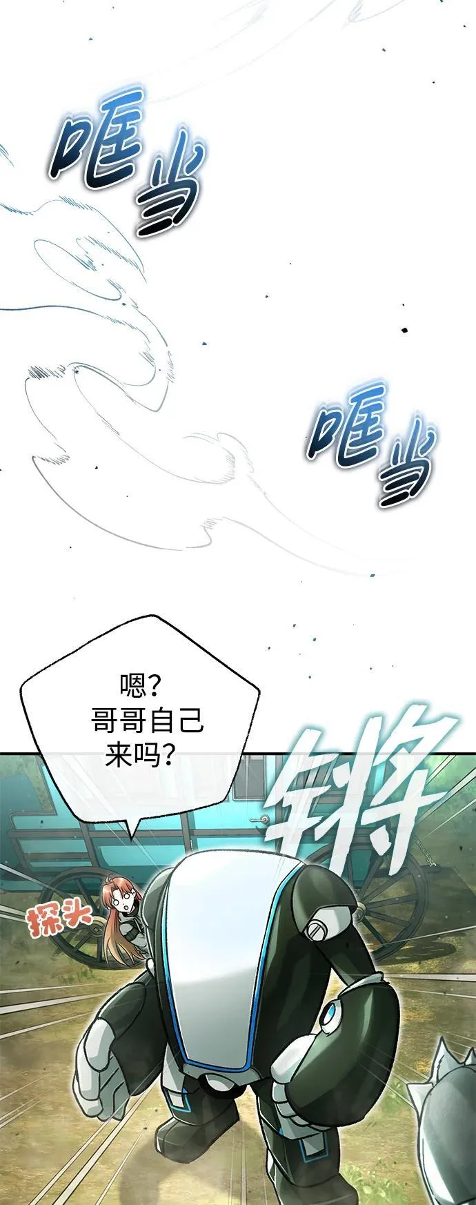[第28话] 去死吧！63