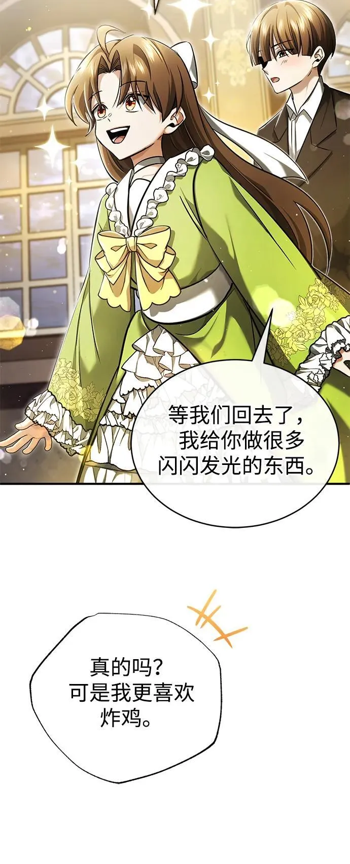[第36话] 这都是什么啊？70