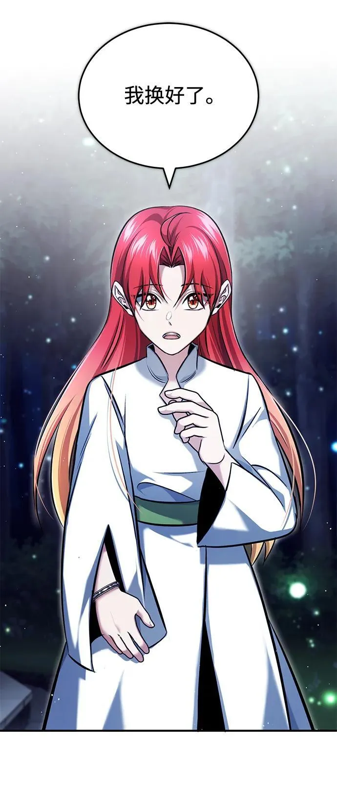 [第33话] 一切都会好起来的62