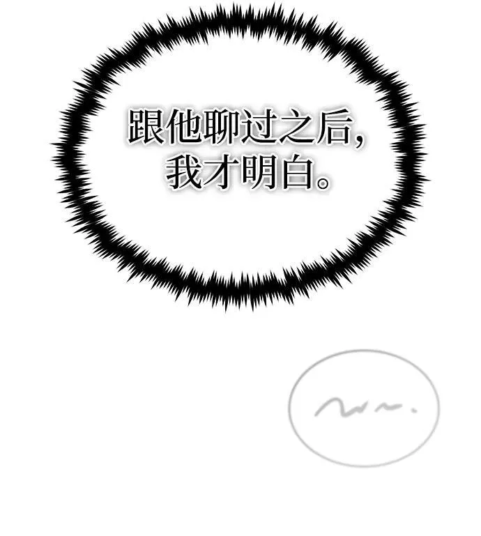 [第32话] 最讨厌烦人的故事了43