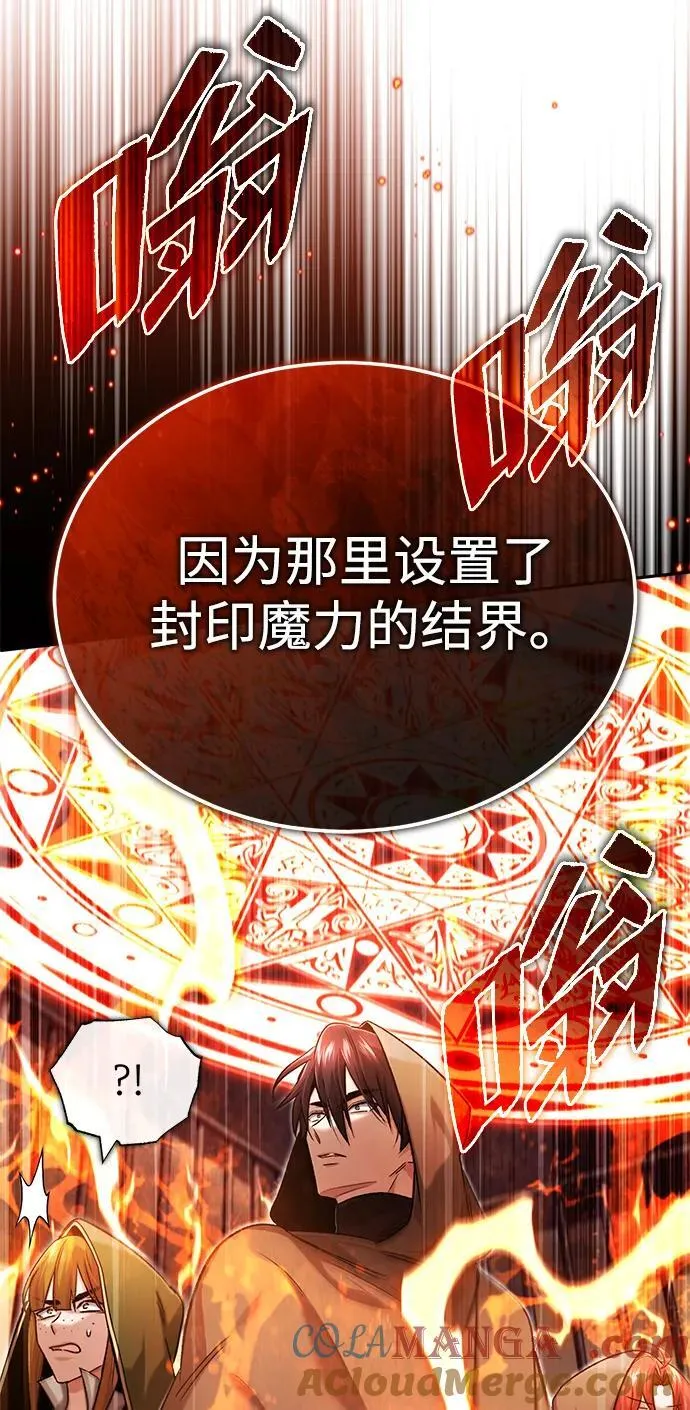 [第30话] 在哪里？30