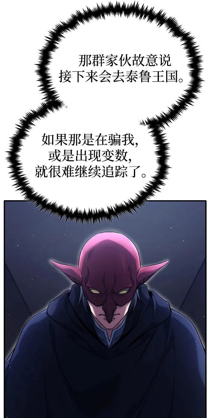 [第36话] 这都是什么啊？14
