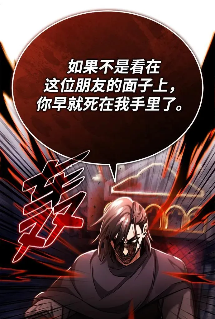 [第32话] 最讨厌烦人的故事了49