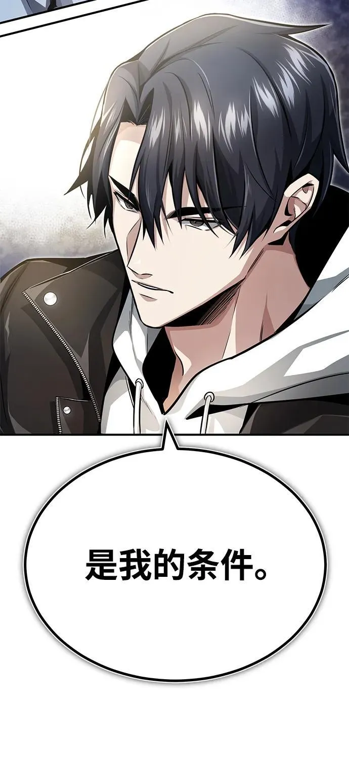 [第2话] 如果这不是开玩笑52