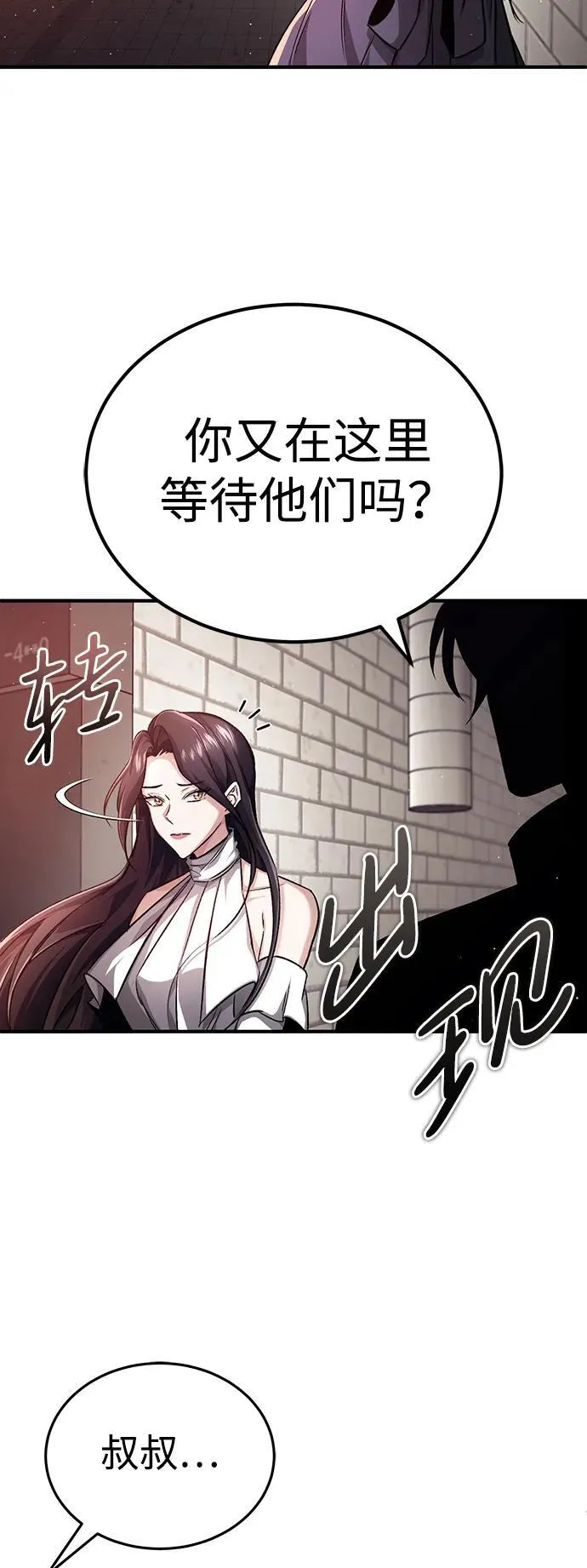 [第13话] 你们怎么花了这么长时间啊63