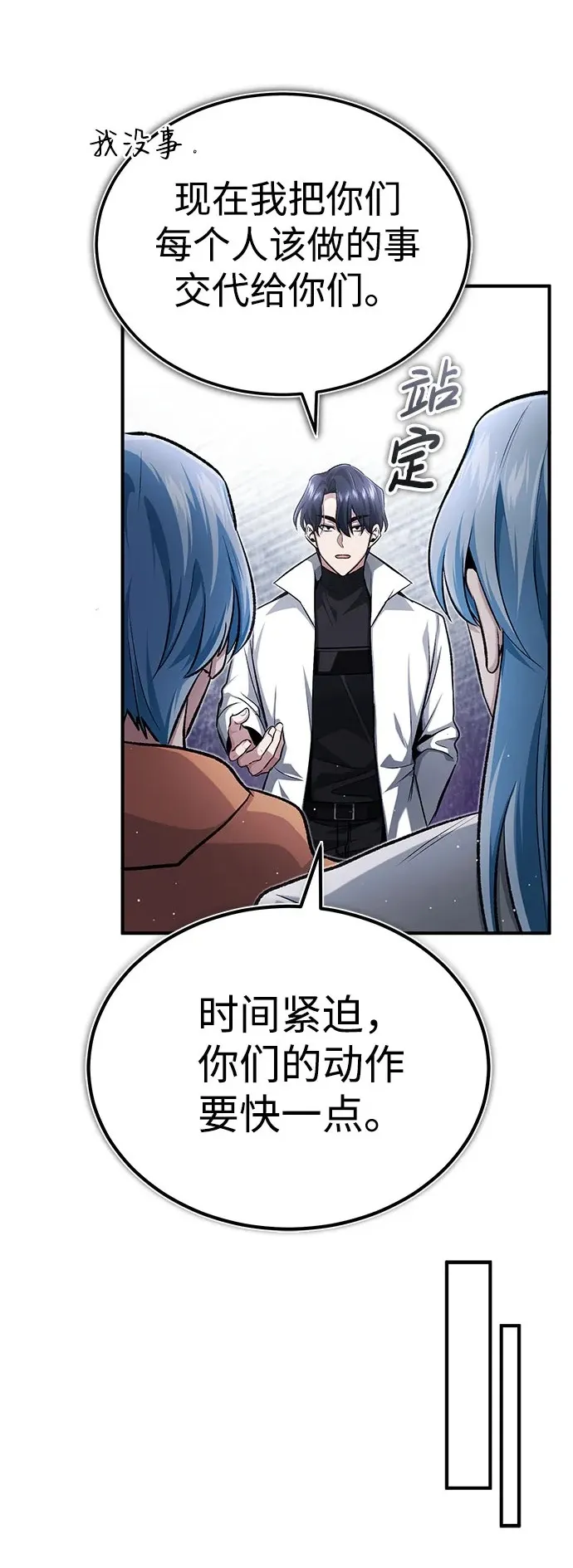 [第12话] 终于到最后了48