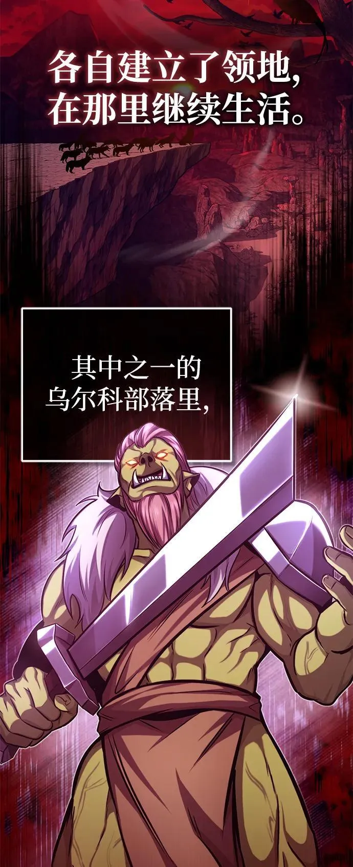 [第7话] 是你自己说会全部吃完的！38