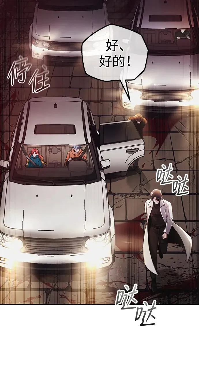 [第11话] 哥哥好帅哦！68
