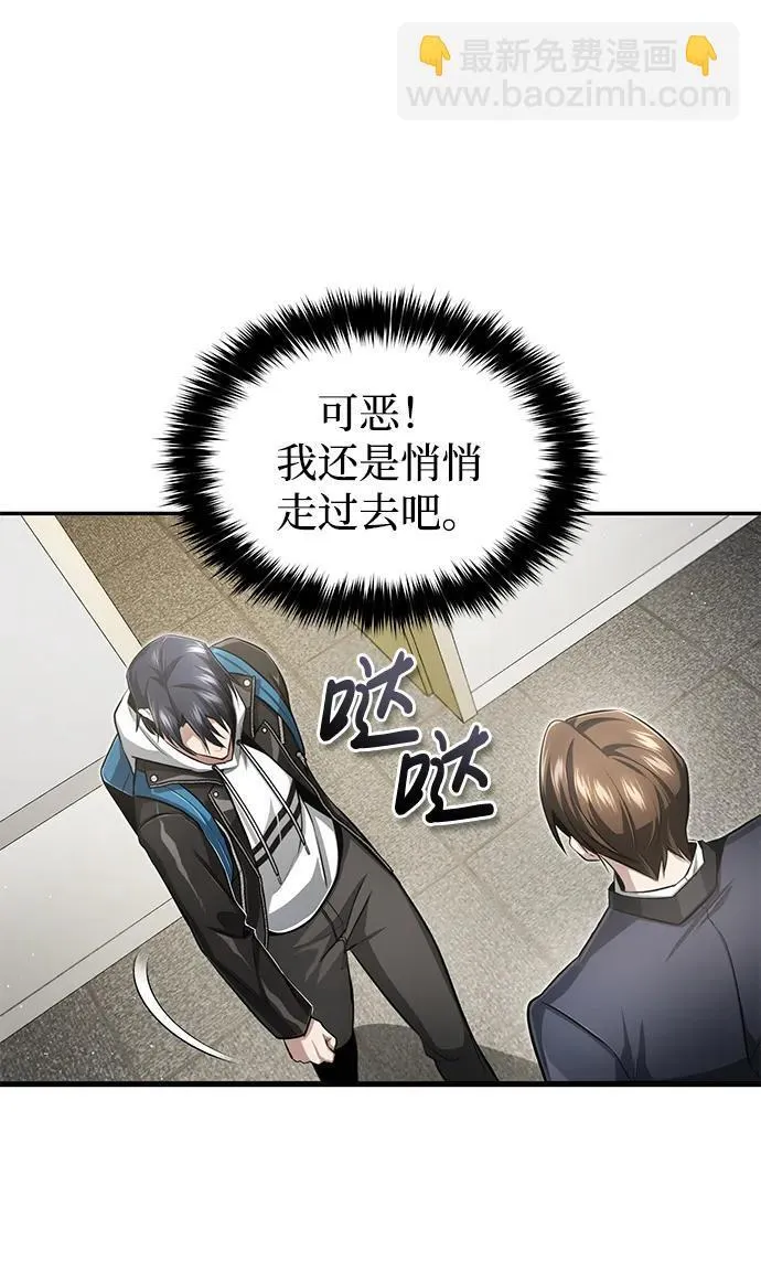 [第2话] 如果这不是开玩笑78