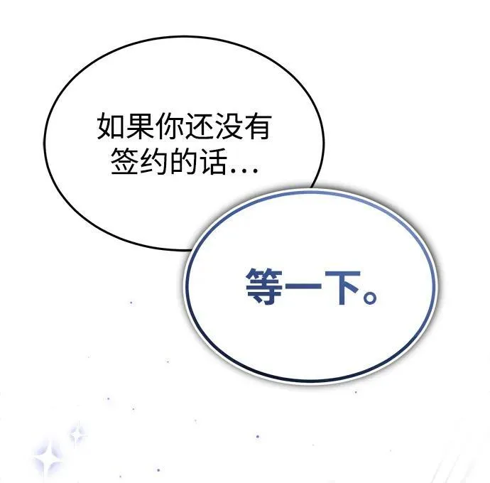 [第2话] 如果这不是开玩笑7