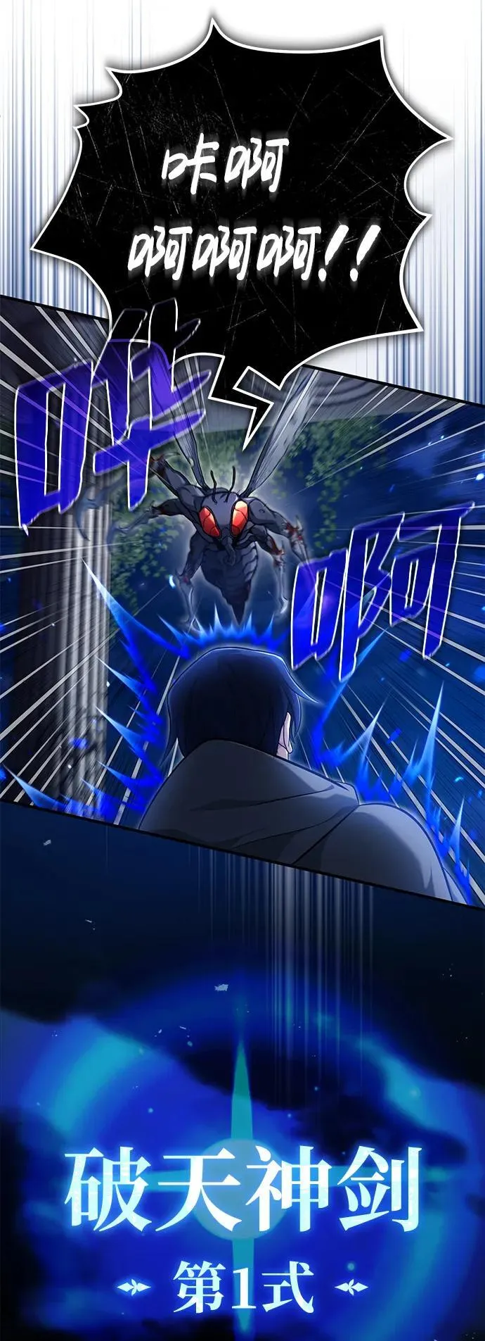 [第34话] 心里真痛快38