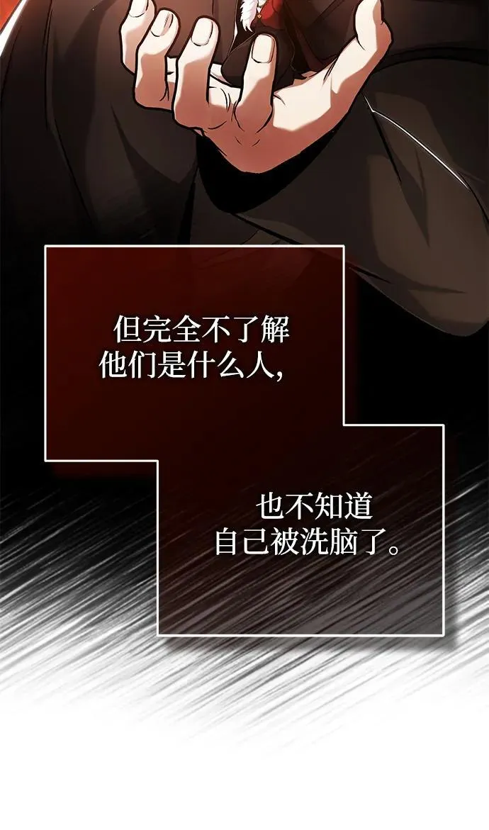 [第30话] 在哪里？62