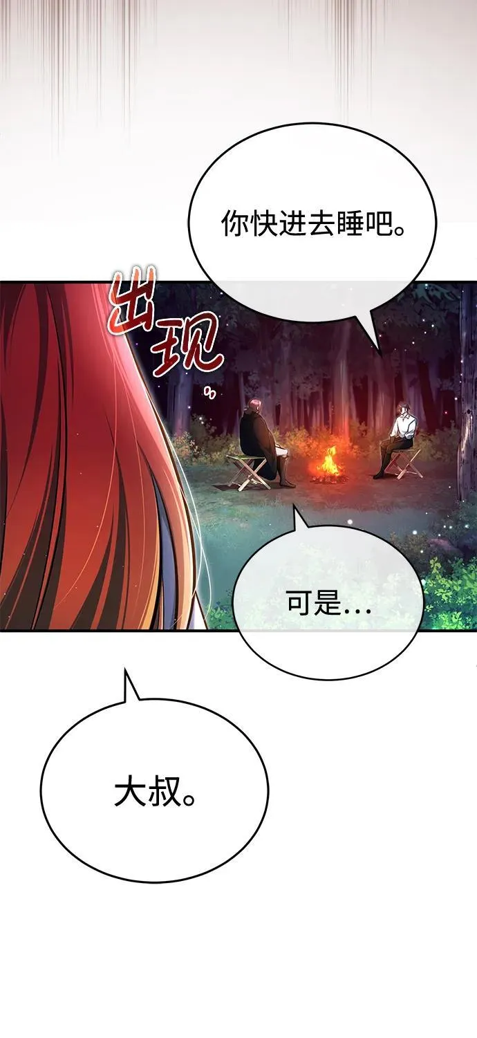 [第33话] 一切都会好起来的20