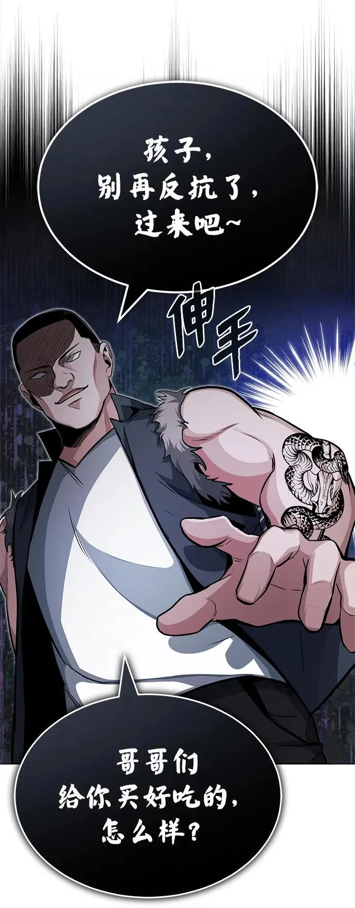 [第2话] 如果这不是开玩笑108