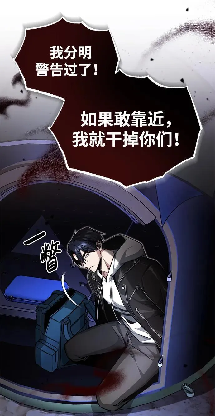 [第2话] 如果这不是开玩笑94