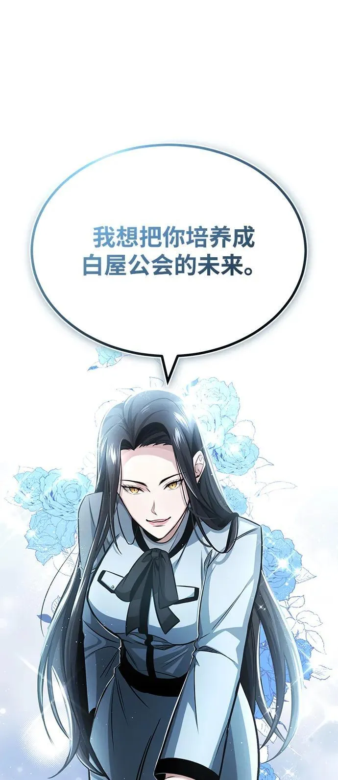 [第2话] 如果这不是开玩笑42