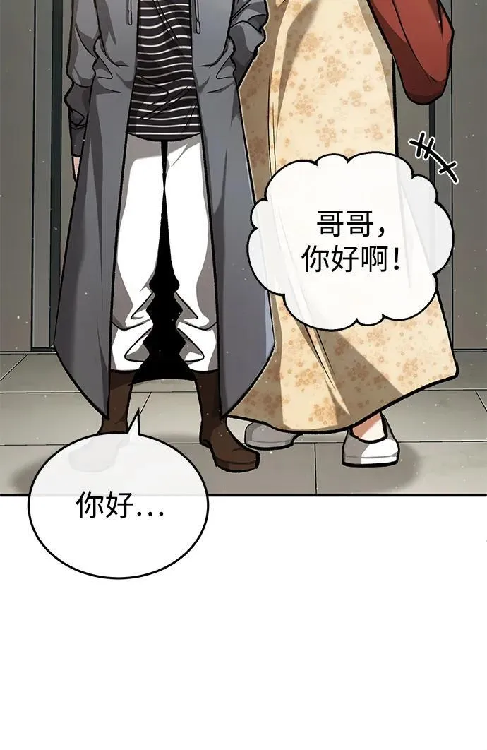 [第24话] 我一定会救你80