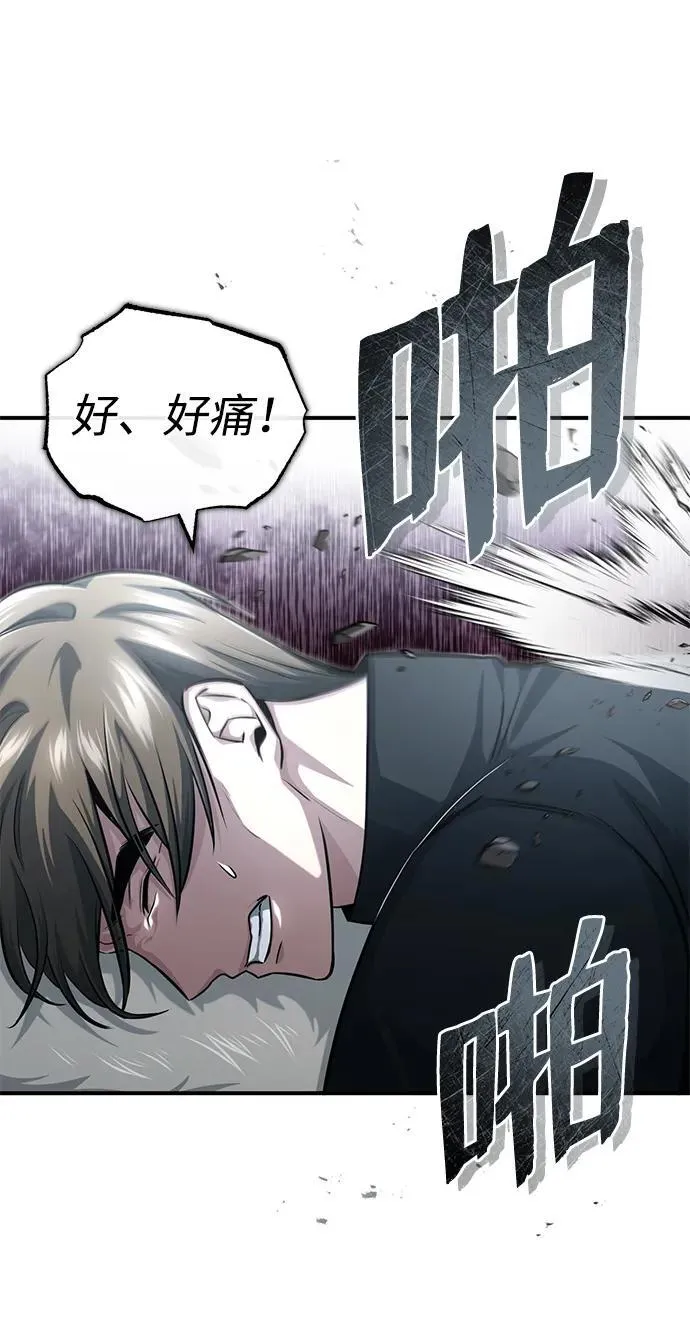 [第10话] 那就收队吧55