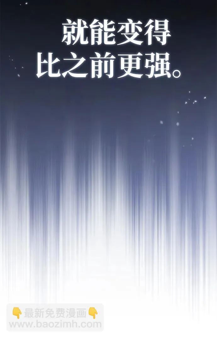 [第3话] 有请下一位吧59