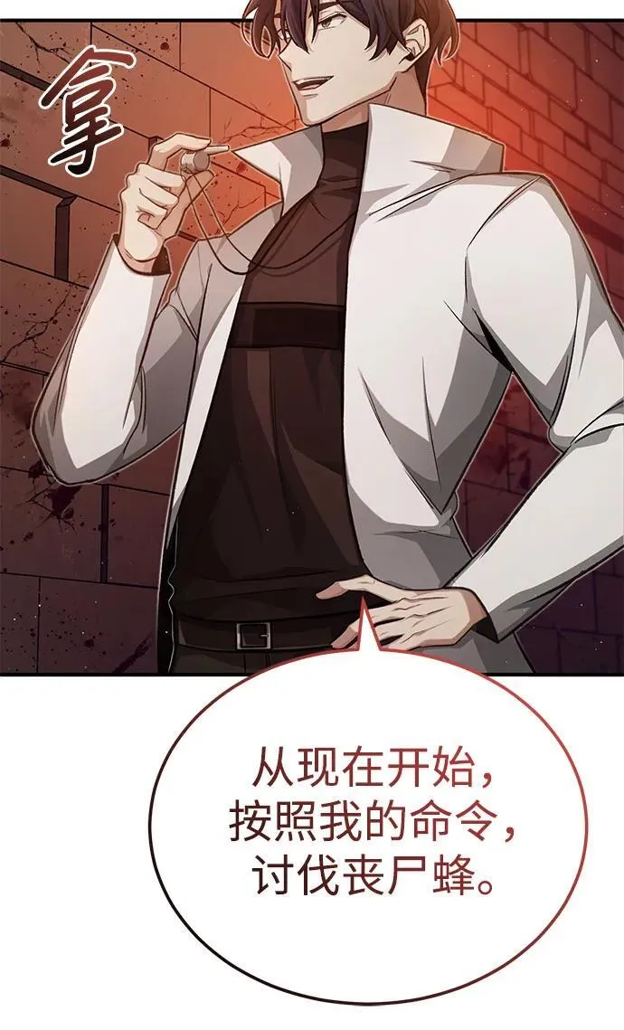 [第12话] 终于到最后了8